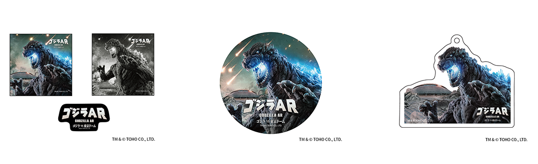 空間エンタメのGraffity、東京ドームと共同開発した屋外型ARアトラクション「ゴジラAR ゴジラ VS 東京ドーム」を発表