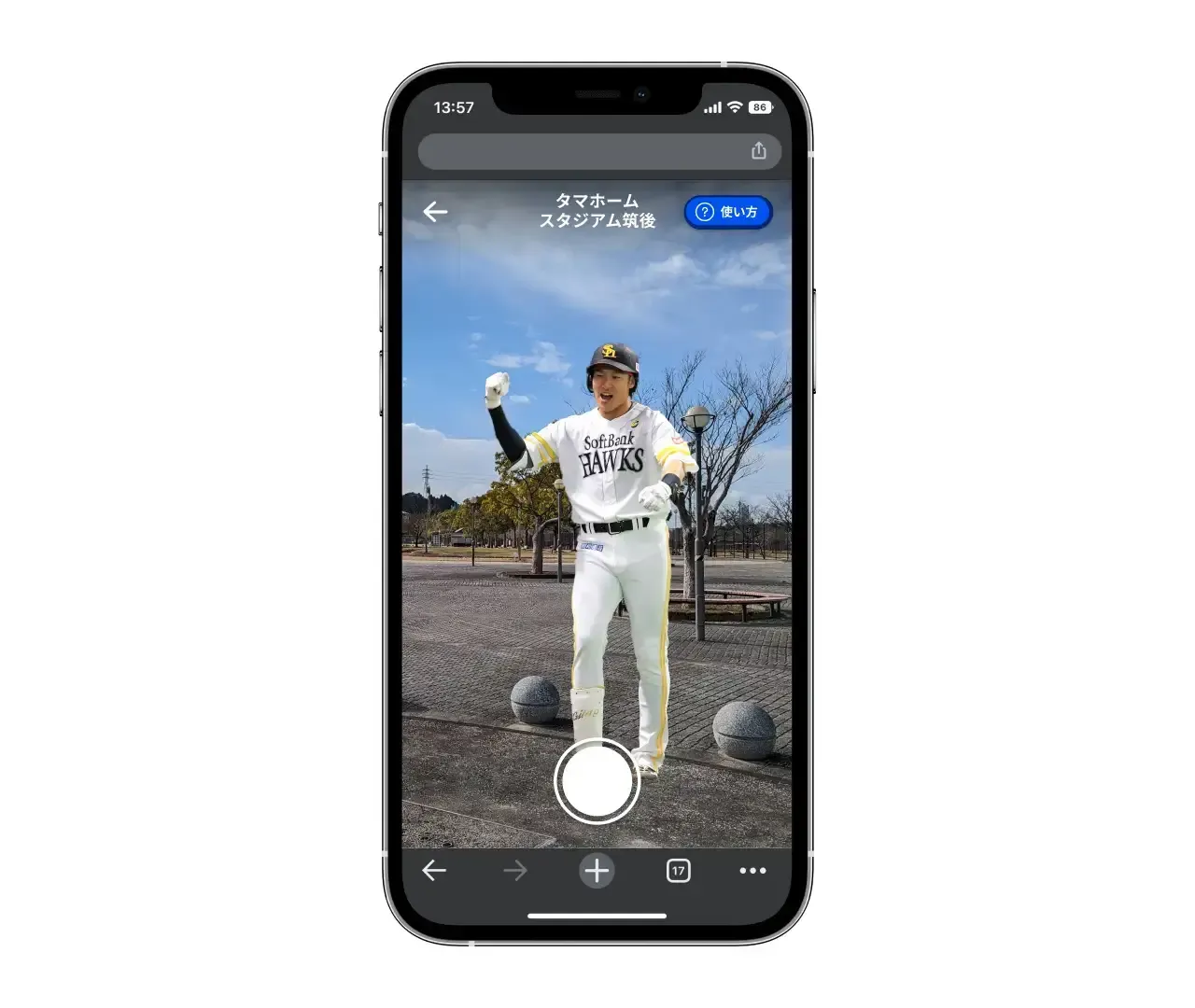 Graffityと福岡ソフトバンクホークス、好きな選手の練習場所までARで道案内する「タカノメAR」の実証実験を2月1日より開始