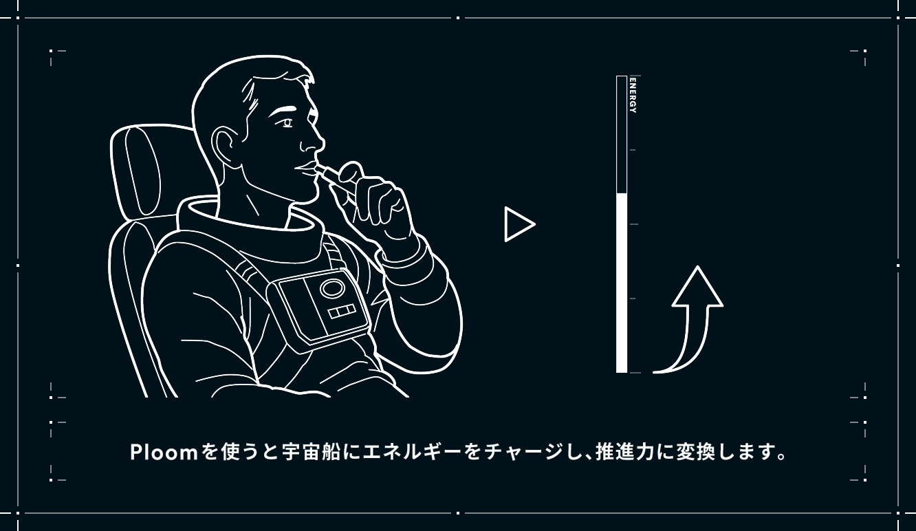 ARエンタメのGraffity、Apple Vision Pro体験第２弾を発表。JTが主幹として運営するPloom Shopで7月15日より提供開始。