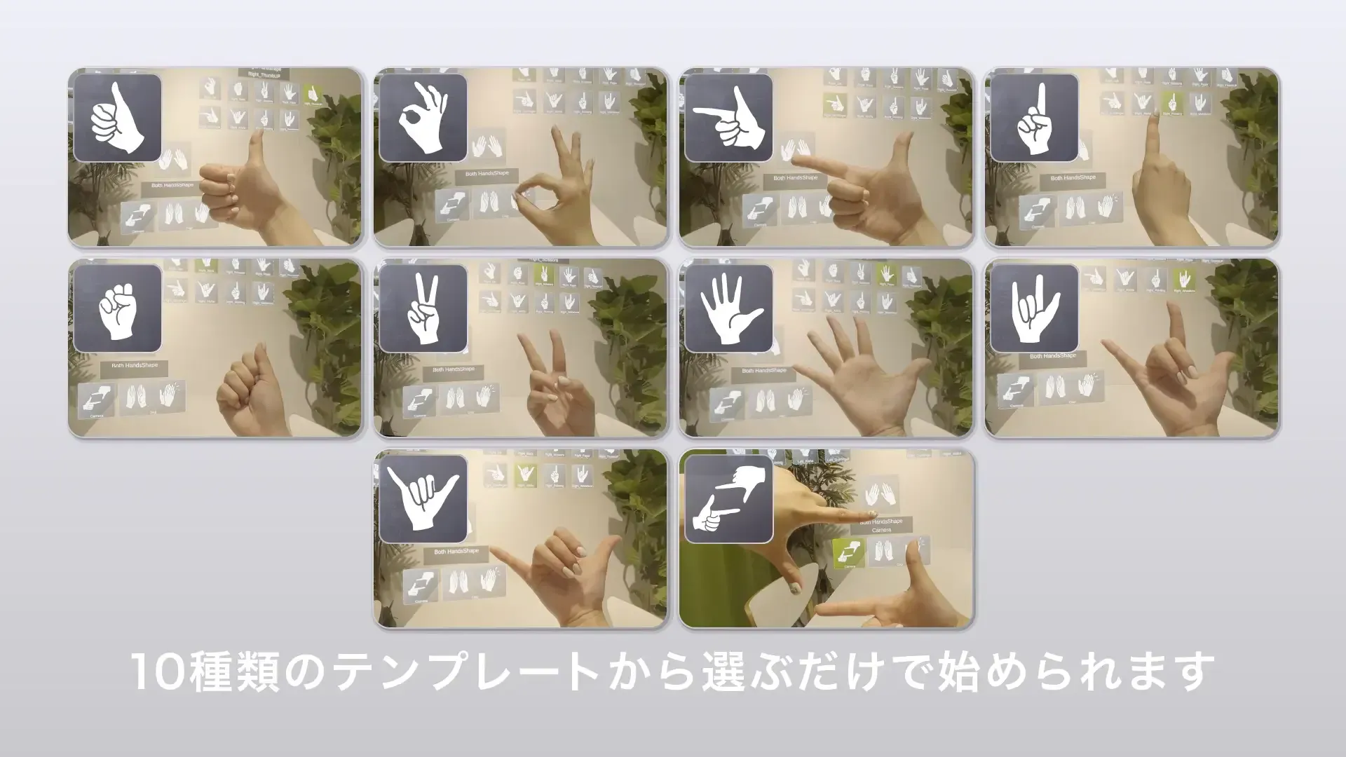 ARエンタメ開発のGraffity、Apple Vision Pro向けにハンドジェスチャー開発ツール「Hand Gesture Tool」をリリース