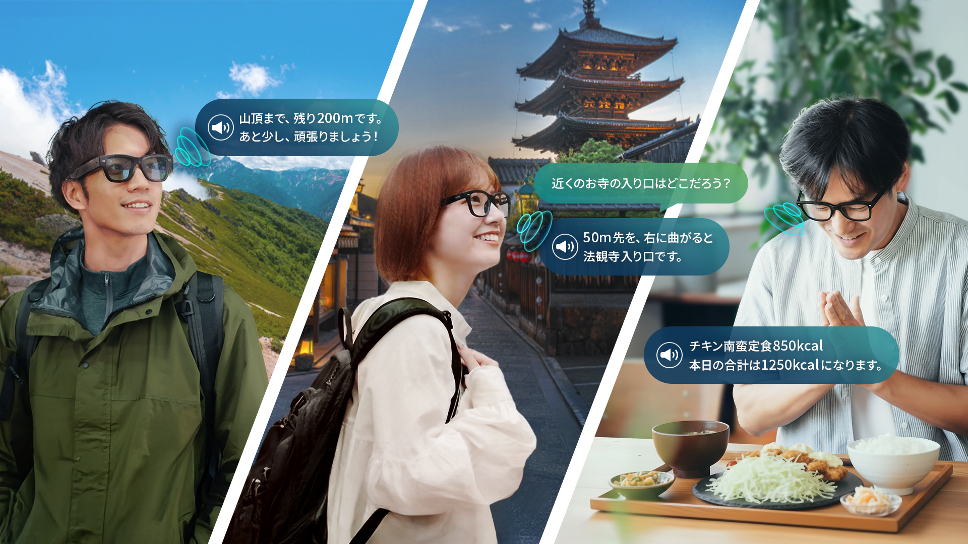 空間エンタメのGraffity、国内最大級XRカンファレンス「XR Kaigi 2025」にApple Vision Pro・AIグラス向け最新体験を計4作品出展