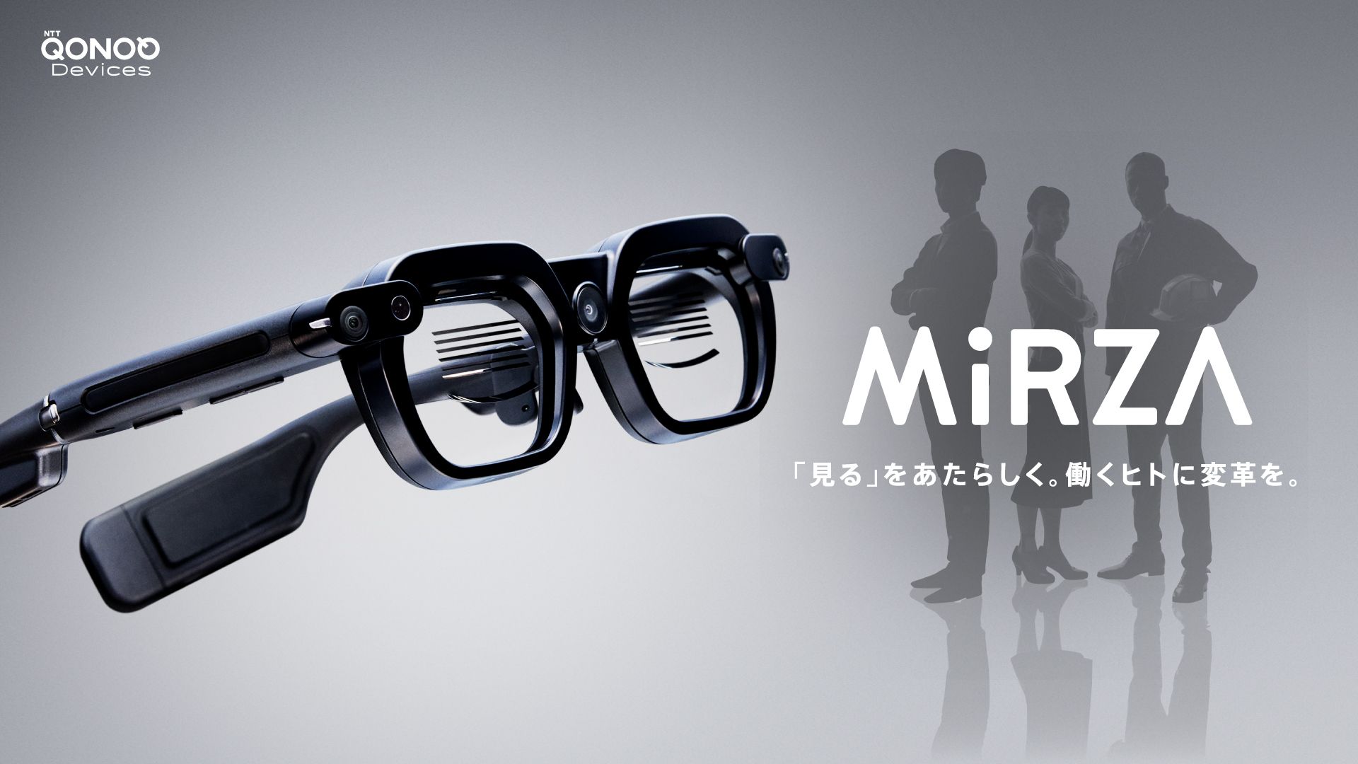 XRグラス「MiRZA」のホームアプリのUI・UXデザインを担当