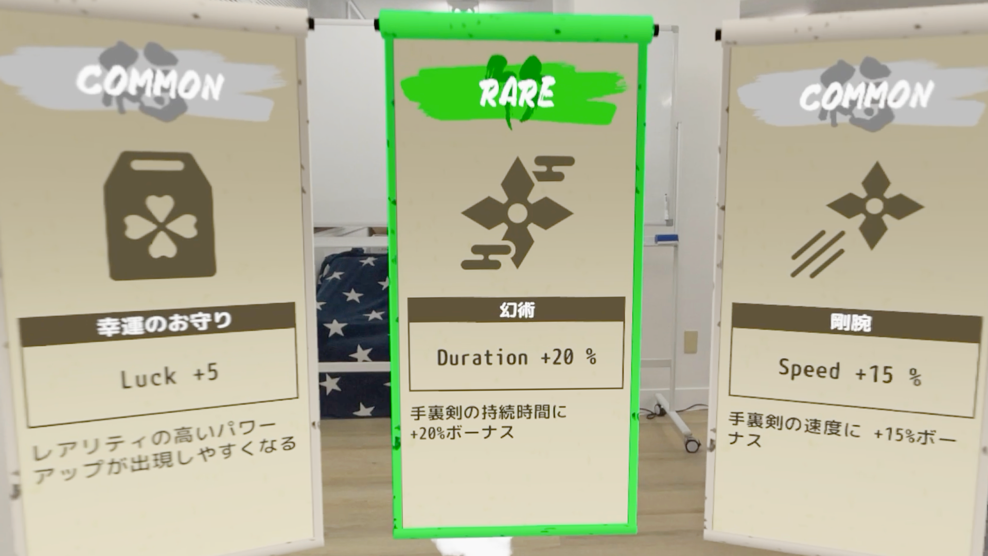 Apple Vision Pro向け空間シューティングゲーム「Shuriken Survivor」