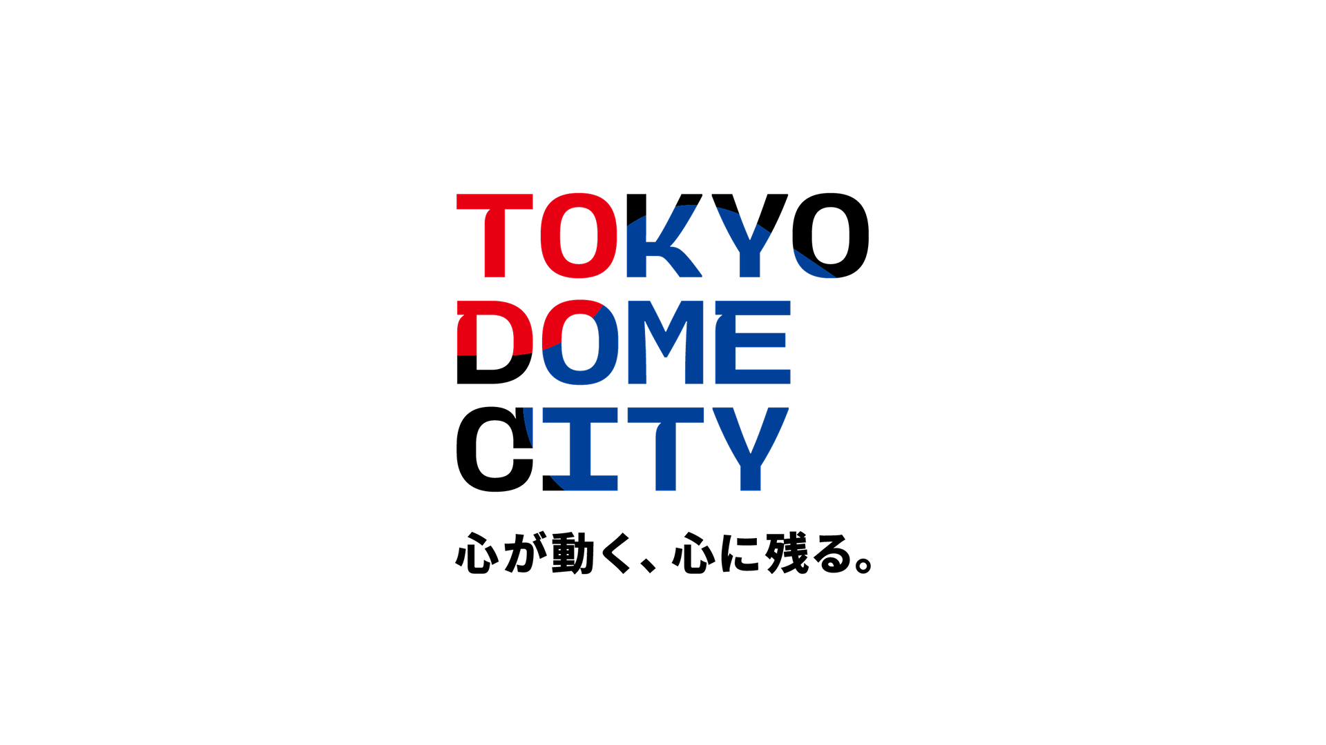 東京ドームシティ