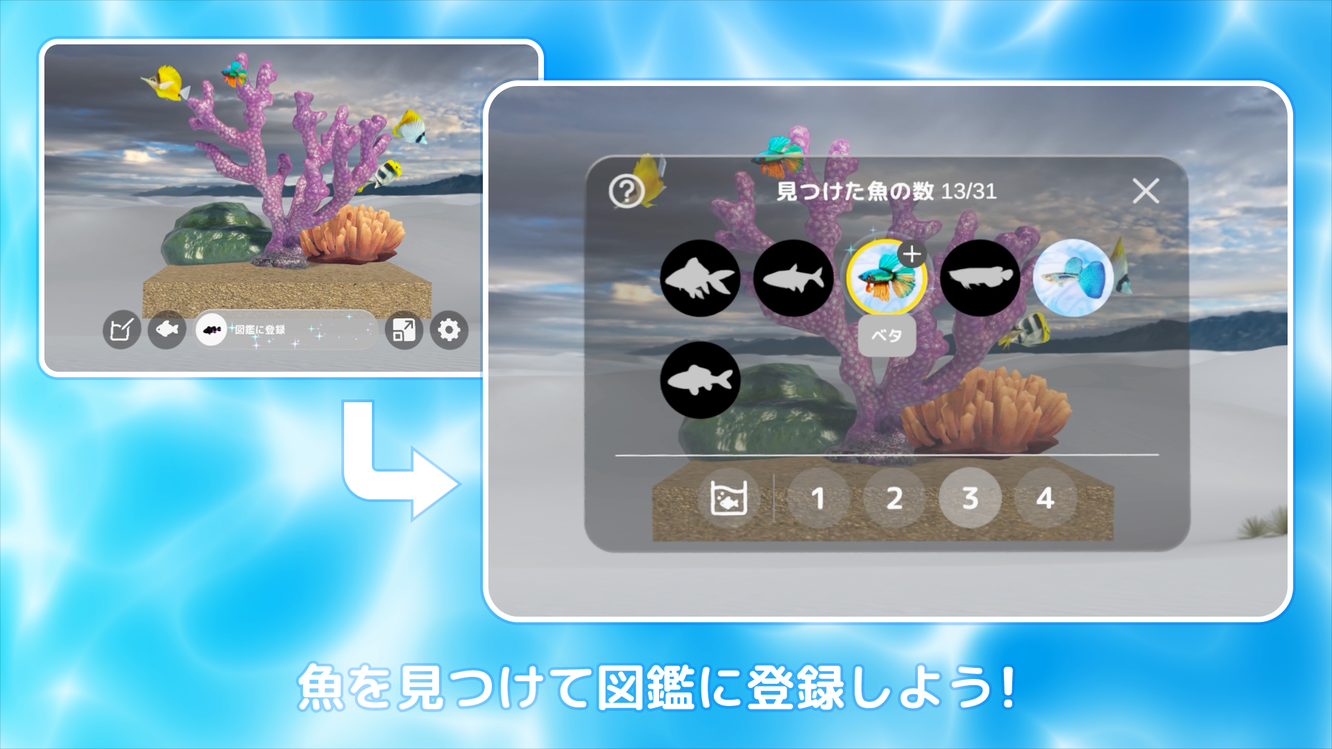 ARエンタメのGraffity、松竹と共同開発したApple Vision Proを活用した 空間ゲーム「Craftrium」(クラフトリウム)を1月29日全世界同時リリース