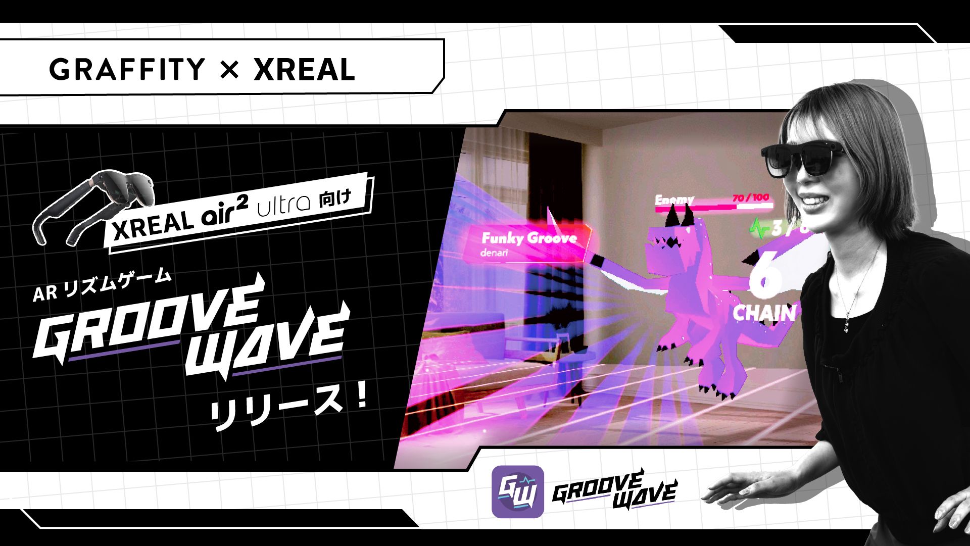 ARリズムゲーム「GrooveWave」