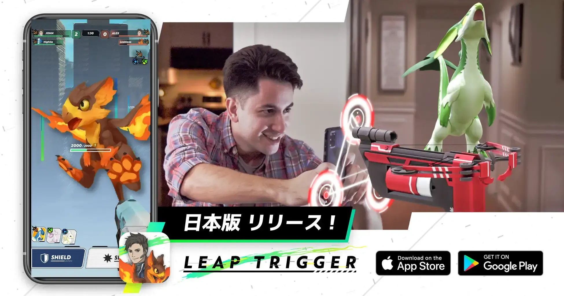 ARエンタメを開発するGraffity、ARシューティングバトル「Leap Trigger」の日本版をリリース