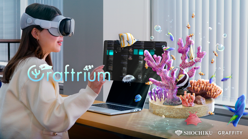 Apple Vision Proを活用した 空間ゲーム「Craftrium」(クラフトリウム)