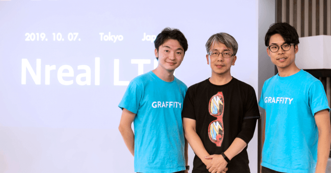 ARゲーム開発のGraffity、MRグラス「Nreal light」のNreal Developer Evangelist Programに採択